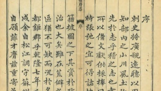 02850 苏州府志 0.jpg