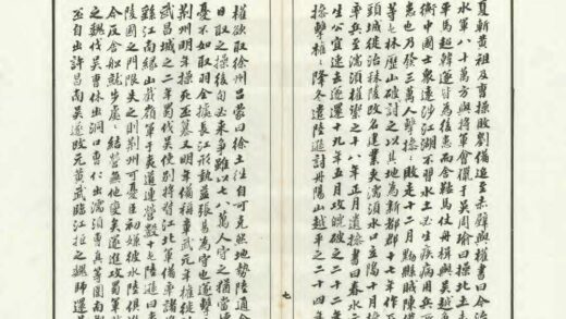 02853 三吴旧语 0.jpg