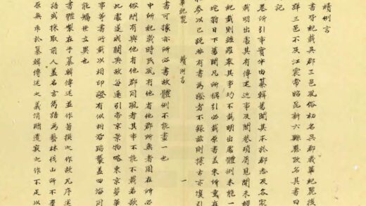 02857 吴郡岁华纪丽 0.jpg