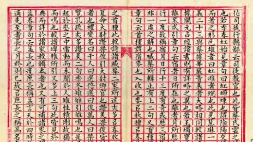 02858 吴郡通典 0.jpg