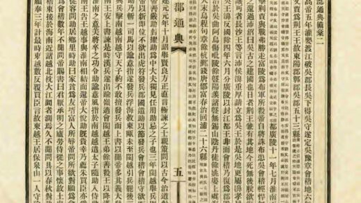 02861 吴郡通典备稿 0.jpg