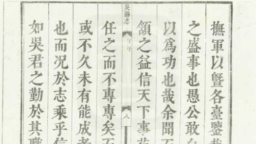 02862 吴县志 0.jpg