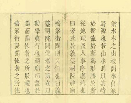 02865 浒墅关志 0.jpg