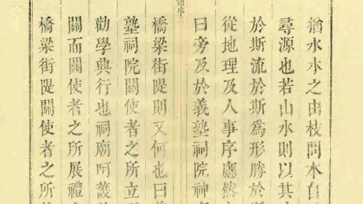 02865 浒墅关志 0.jpg