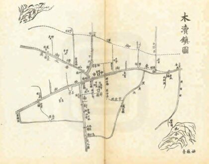 02871 木渎小志 0.jpg