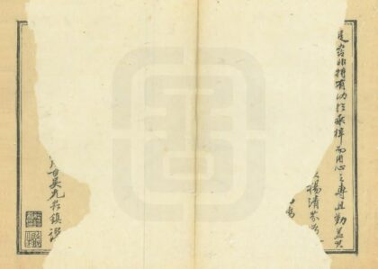 02882 元和唯亭志 0.jpg