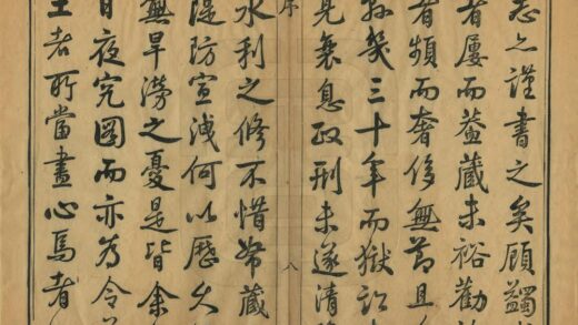 02886 长洲县志 0.jpg