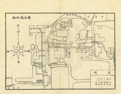 02888 相城小志 0.jpg