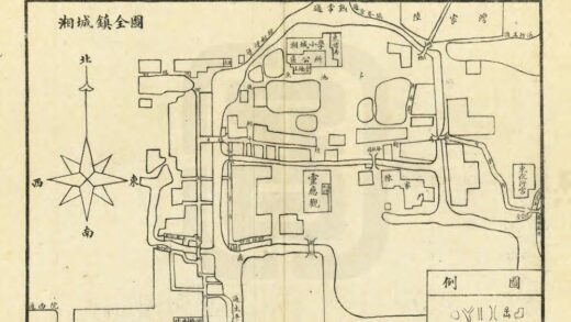 02888 相城小志 0.jpg