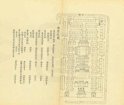 02889 常熟县志 0.jpg