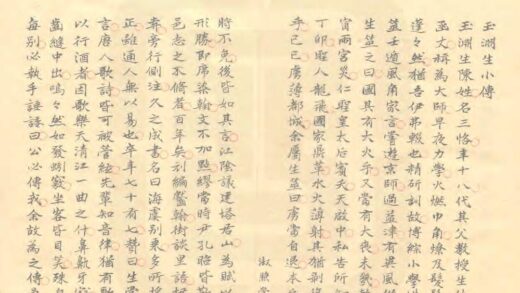 02891 海虞别乘 0.jpg