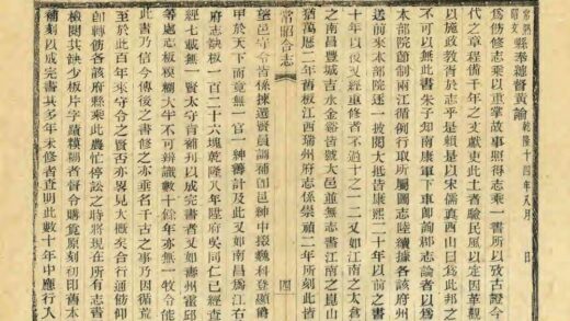 02894 常昭合志 0.jpg