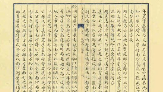 02901 支溪小志 0.jpg