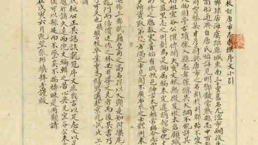 02909 唐市志 0.jpg