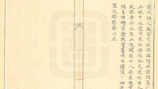 02913 玉峰志 0.jpg