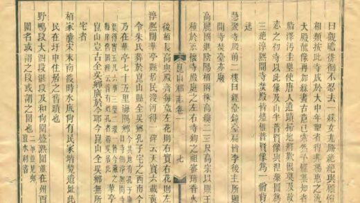 02914 昆山郡志 0.jpg