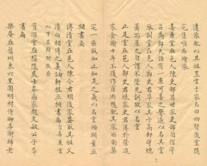 02916 昆山郡志 0.jpg