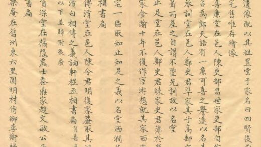 02916 昆山郡志 0.jpg