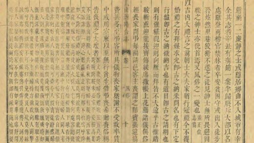 02919 昆山新阳合志 0.jpg