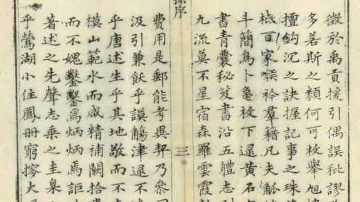 02931 松陵见闻录 0.jpg