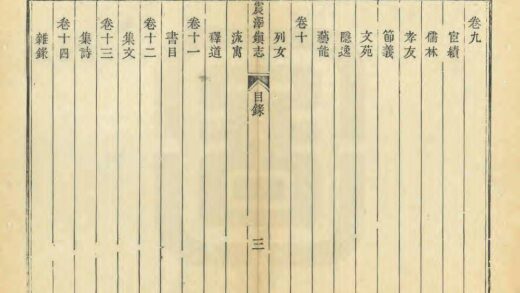 02942 震泽镇志 0.jpg