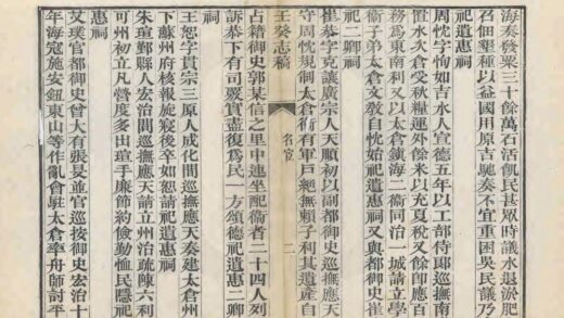 02958 壬癸志稿 0.jpg