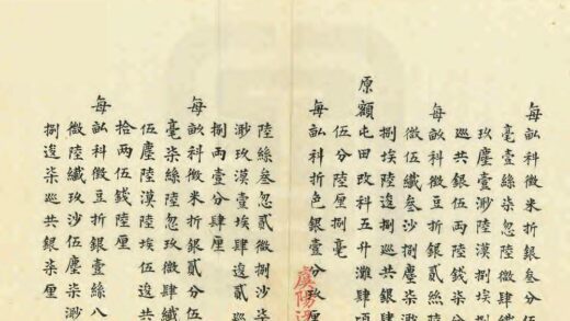 02969 太仓卫志 0.jpg