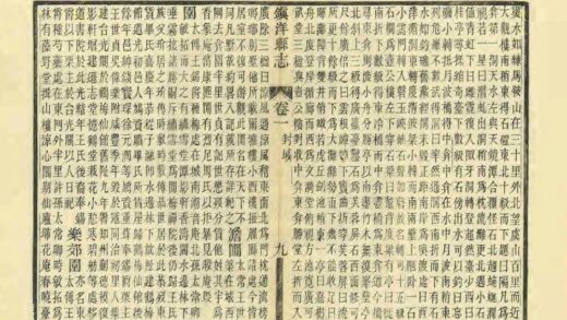 02973 镇洋县志 0.jpg