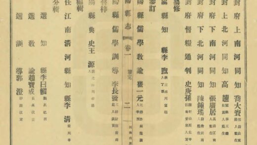 02977 荥阳县志 0.jpg