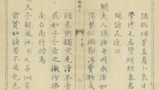 02981 河阴县志 0.jpg