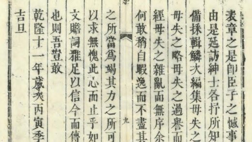 02983 荥泽县志 0.jpg