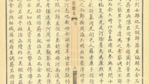 02985 河阴县志 0.jpg