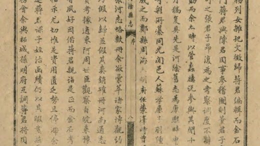 02987 河阴县志 0.jpg