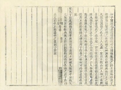 02993 新郑县志 0.jpg