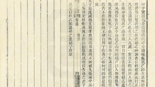 02993 新郑县志 0.jpg