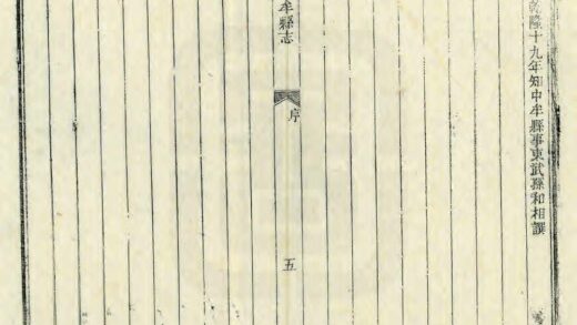 02997 中牟县志 0.jpg