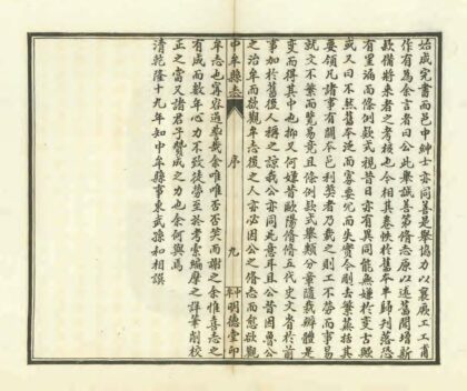 02999 中牟县志 0.jpg