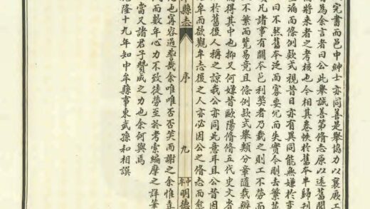 02999 中牟县志 0.jpg