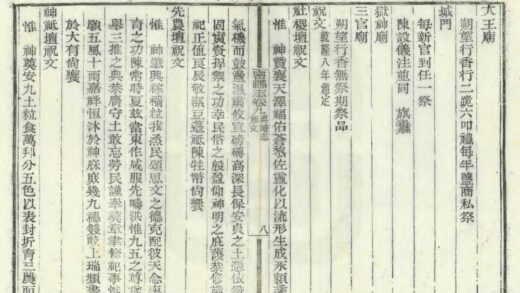 03001 密县志 0.jpg