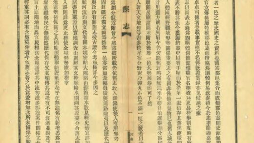 03003 密县志 0.jpg