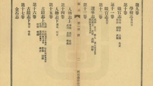 03009 巩县志 0.jpg