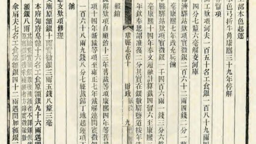 03011 巩县志 0.jpg