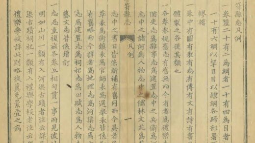 03015 祥符县志 0.jpg