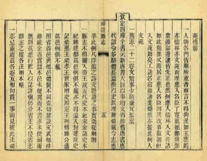 03017 祥符县志 0.jpg