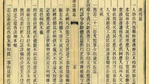 03017 祥符县志 0.jpg