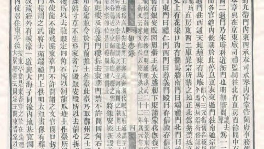 03023 如梦录 0.jpg