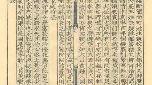 03034 兰阳县志 0.jpg