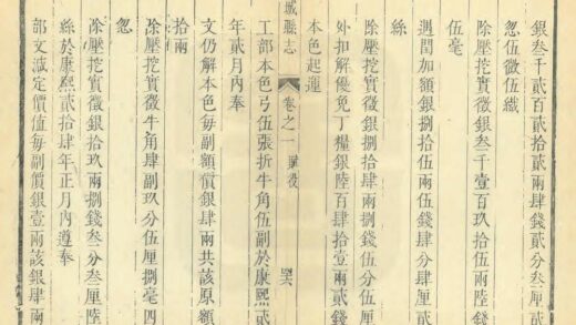 03042 考城县志 0.jpg