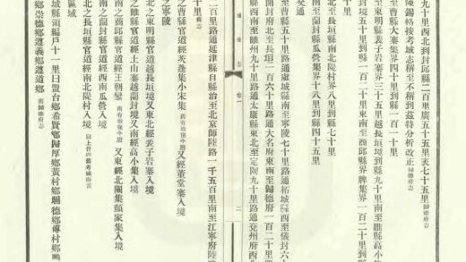 03045 考城县志 0.jpg