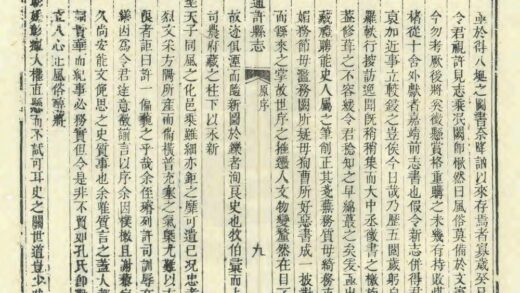 03047 通许县志 0.jpg